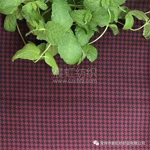 经典全棉色织千鸟格面料